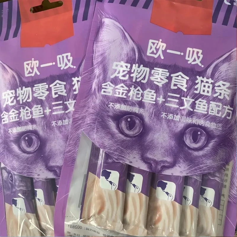 3X Young Cat Wet Food, Pet Snacks Cat Strips, Pack Cat Liquid Snacks, Chicken Pudding Tuna+Scallops Salmon Formula, Mixed Flavor - Image 4