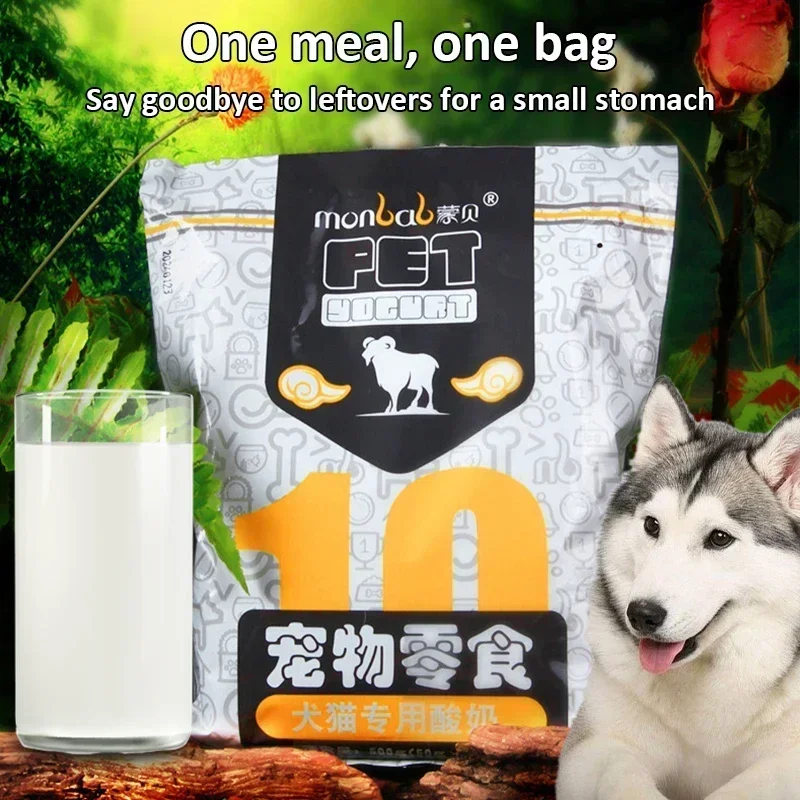 Pet Dog Snacks Food Yoghurt Goat Milk Dietary Fibre Colostrum Kittens Nutritional Health Enhance Immunity Foods Pet Dog Snacks - Image 2
