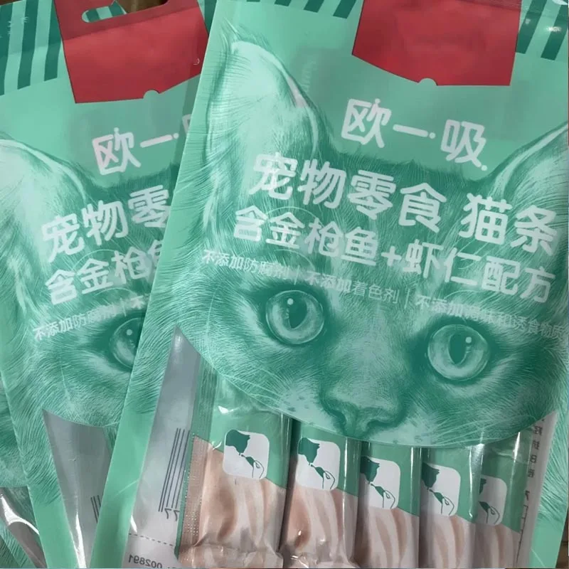 3X Young Cat Wet Food, Pet Snacks Cat Strips, Pack Cat Liquid Snacks, Chicken Pudding Tuna+Scallops Salmon Formula, Mixed Flavor - Image 5