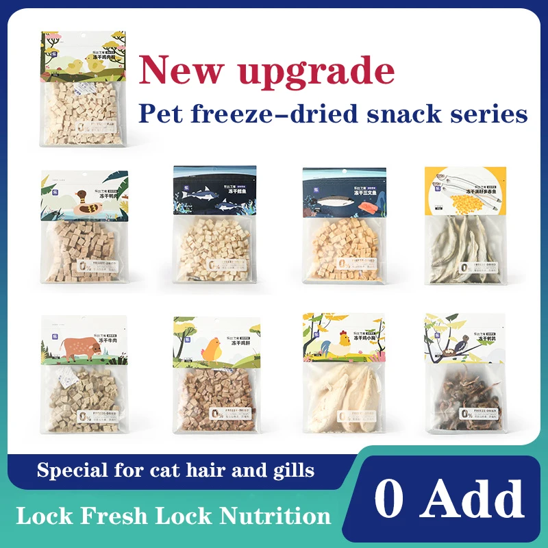 Pet Freeze-Dried Snacks, Freeze Dried Chicken, Breast, Chicken Pellet, Small Quail, Mixed, 500g - Image 2