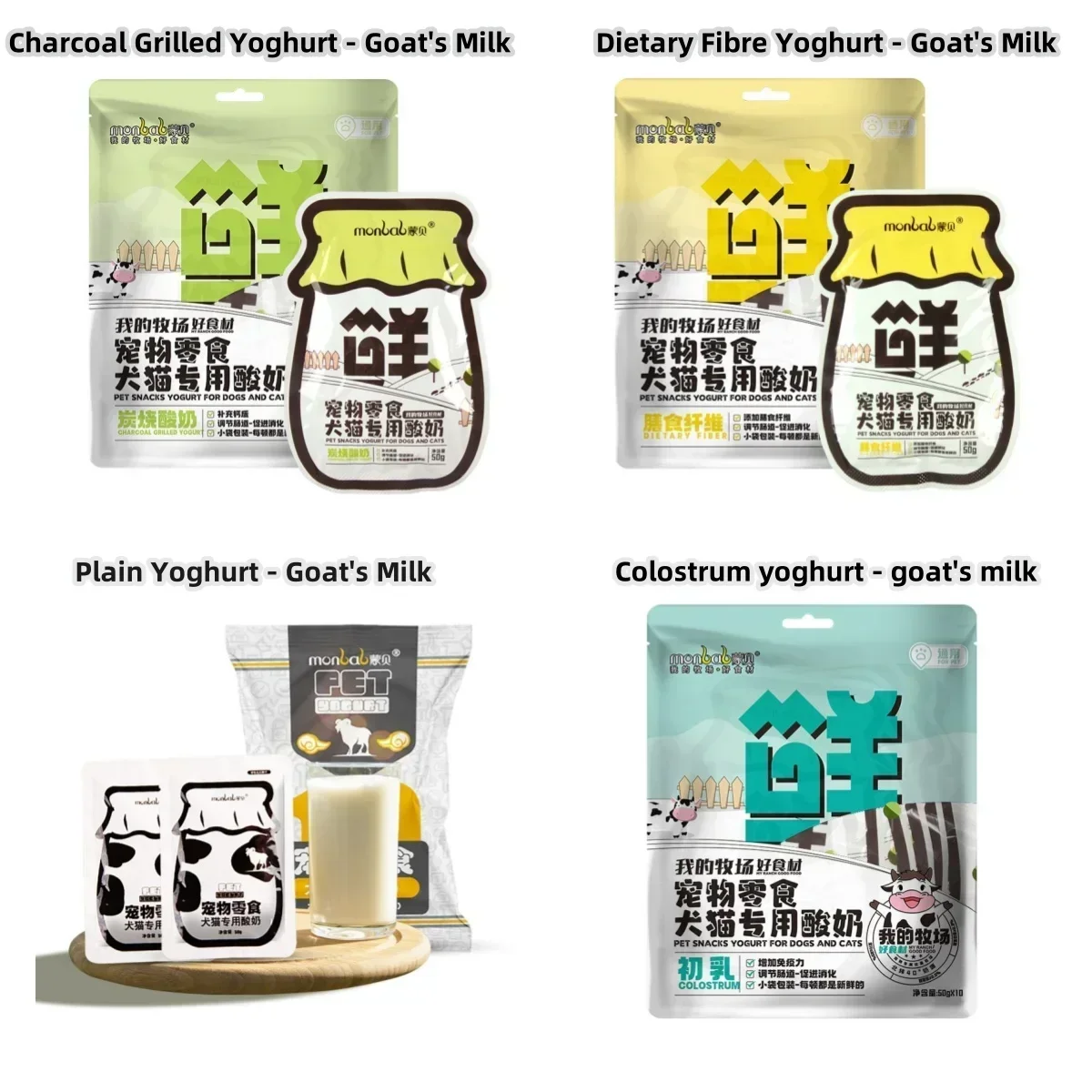 Pet Dog Snacks Food Yoghurt Goat Milk Dietary Fibre Colostrum Kittens Nutritional Health Enhance Immunity Foods Pet Dog Snacks - Image 5