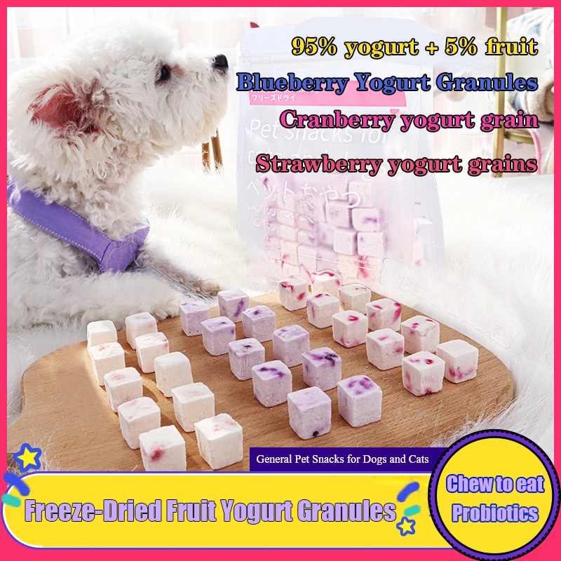 Pet dog dog snacks freeze-dried fruit yogurt pieces cat chewed probiotic dog cheese 100g - Image 2