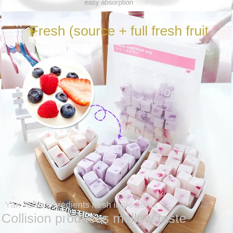 Pet dog dog snacks freeze-dried fruit yogurt pieces cat chewed probiotic dog cheese 100g - Image 4