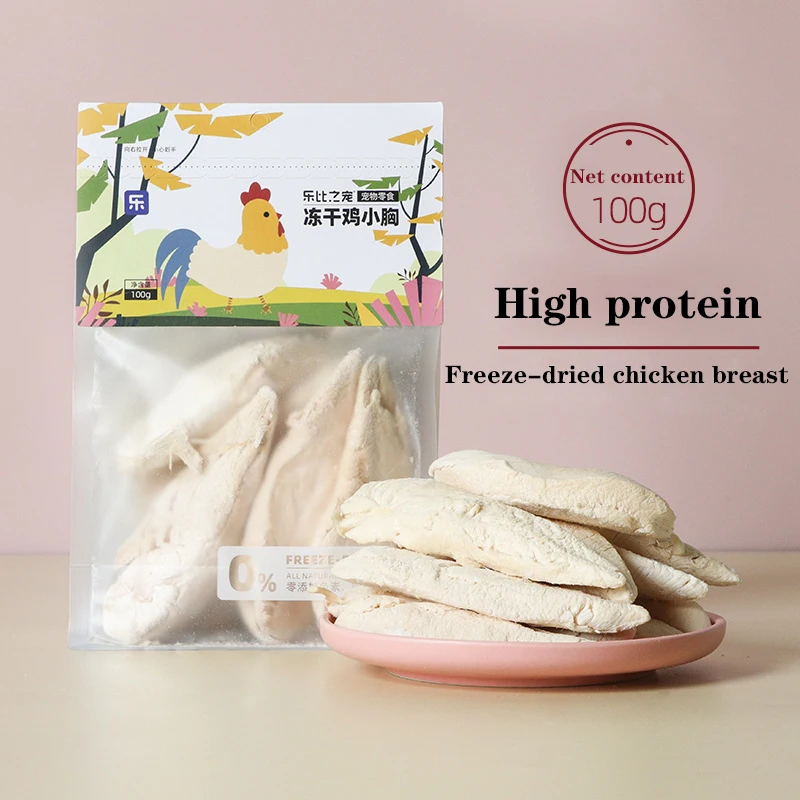 Pet Freeze-Dried Snacks, Freeze Dried Chicken, Breast, Chicken Pellet, Small Quail, Mixed, 500g - Image 4